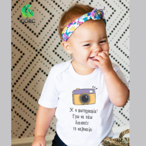 Βρεφικό Φορμάκι Κοντομάνικο Photos Gr 1012