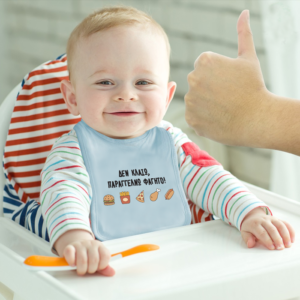 Βρεφική Σαλιάρα 6005 GR