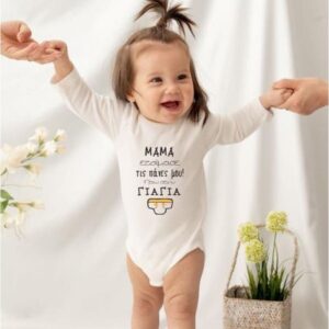 Diapers Gr long 1019