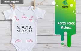 banner-formakia1B0B40C2-82BE-7C63-FD3D-4F17A71B1C8E