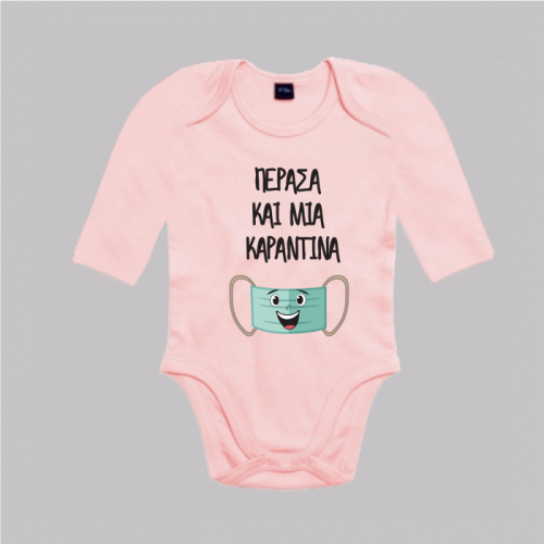 Ροζ (+2.00€)