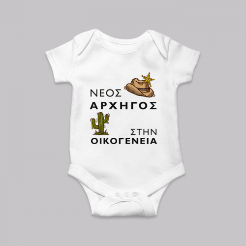 0-3 μηνών