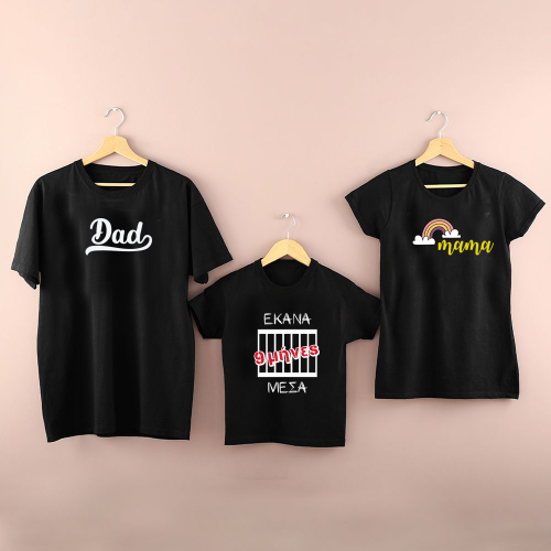 2176_familymatching_black_shirts_9months