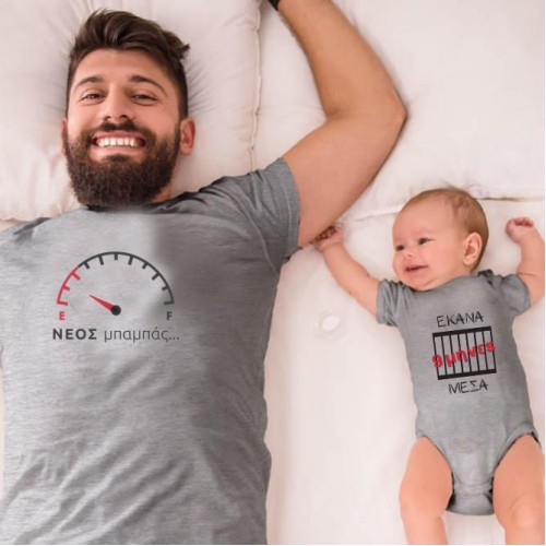 2181_grey_matching