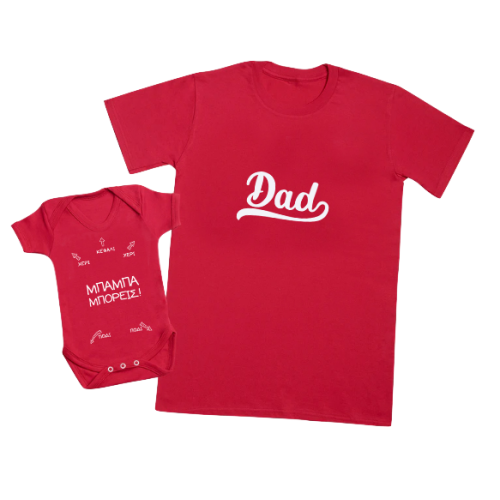 2182_red_matching